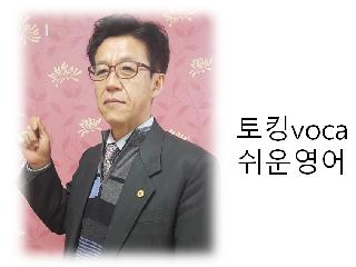 부산 수영구 남천동 영어 전병복