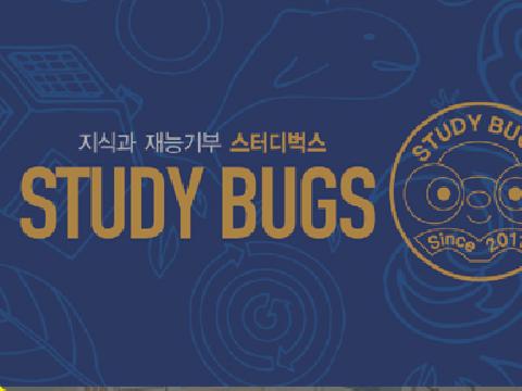 [부산] 2018 대입 정시모집 대비 학부모 대상 입시설명회