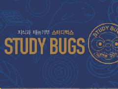 교육뉴스 모음 - 2017년 10월 12일